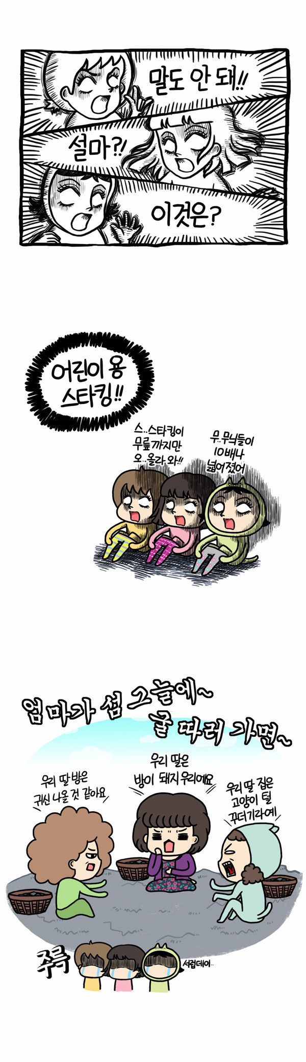 12 페이지