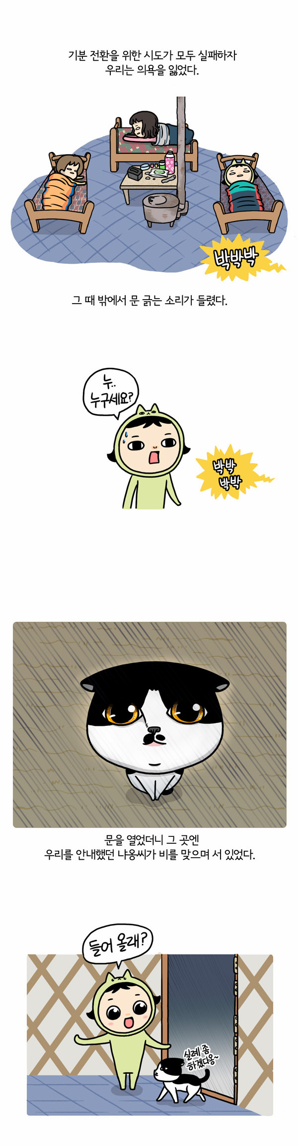 13 페이지