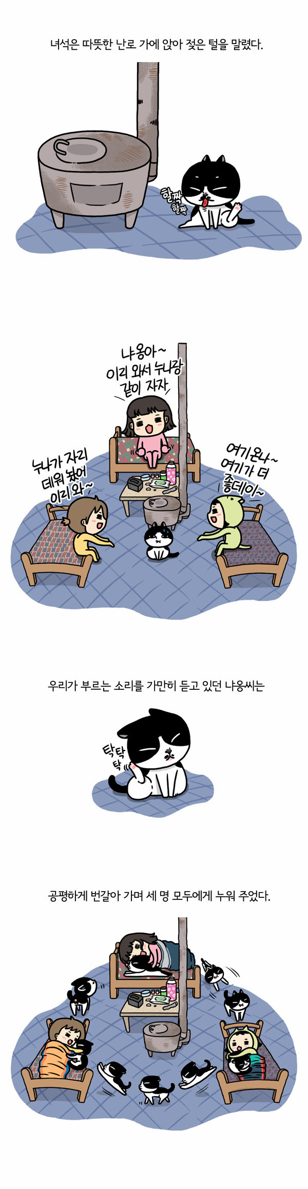 14 페이지