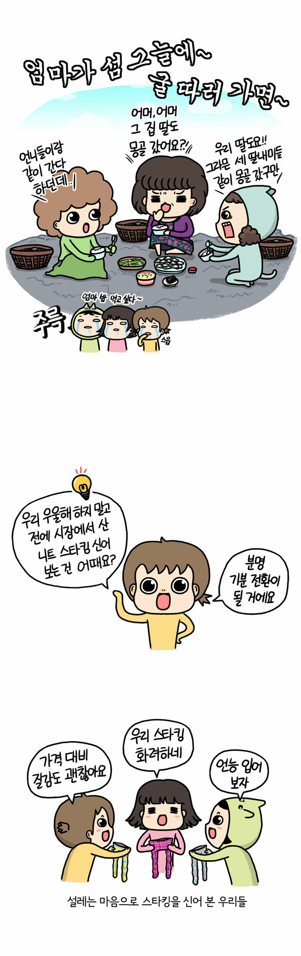 11 페이지