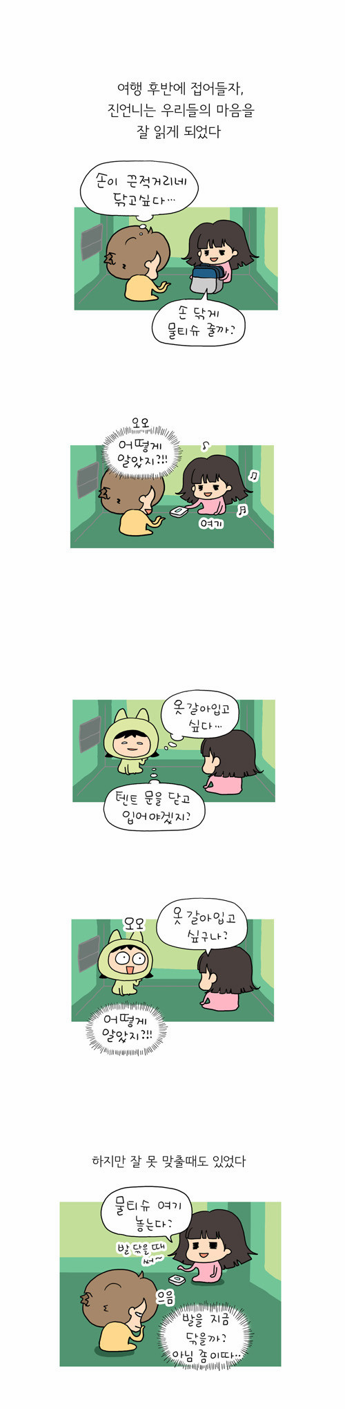 1 페이지