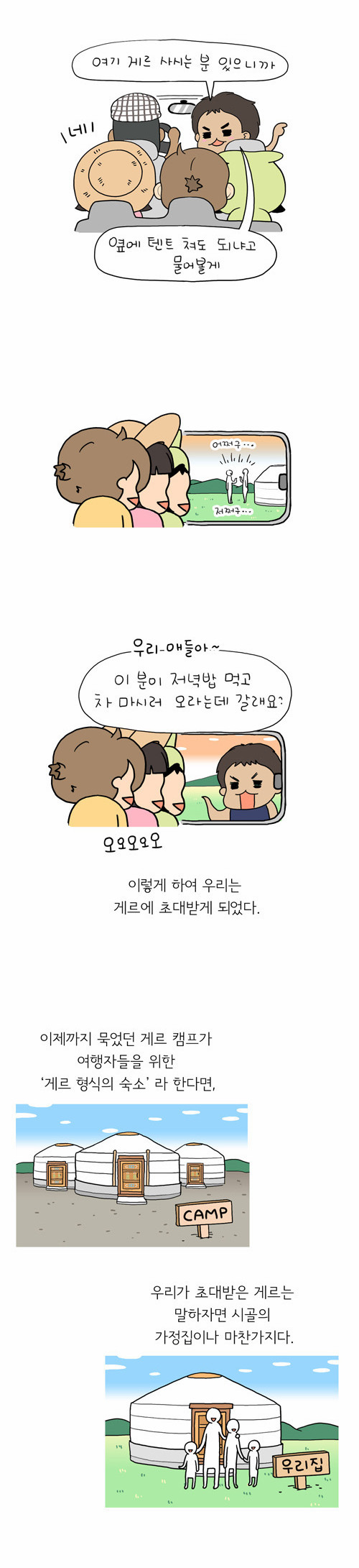 3 페이지