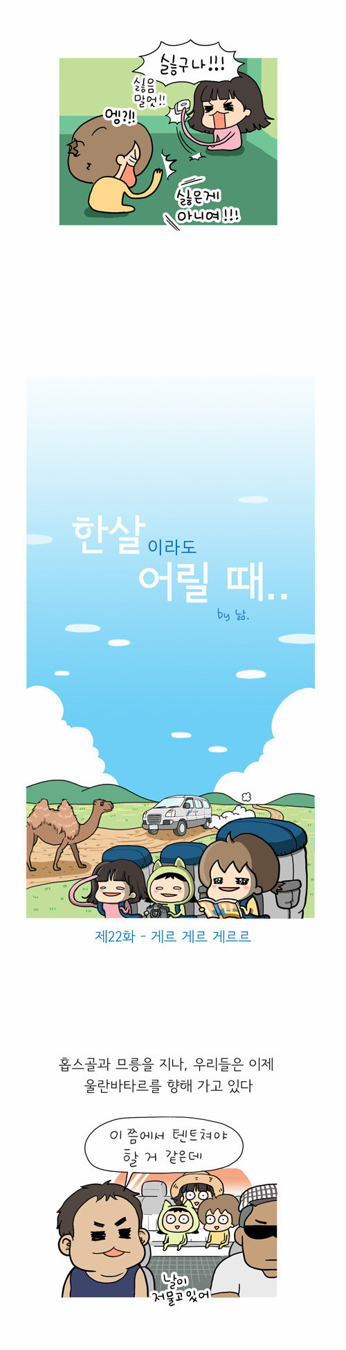 2 페이지