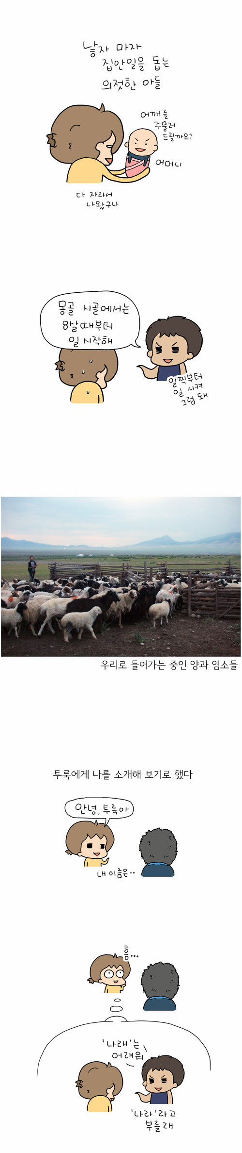 5 페이지