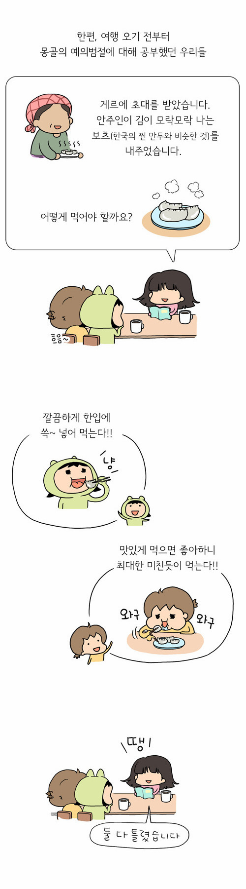 7 페이지