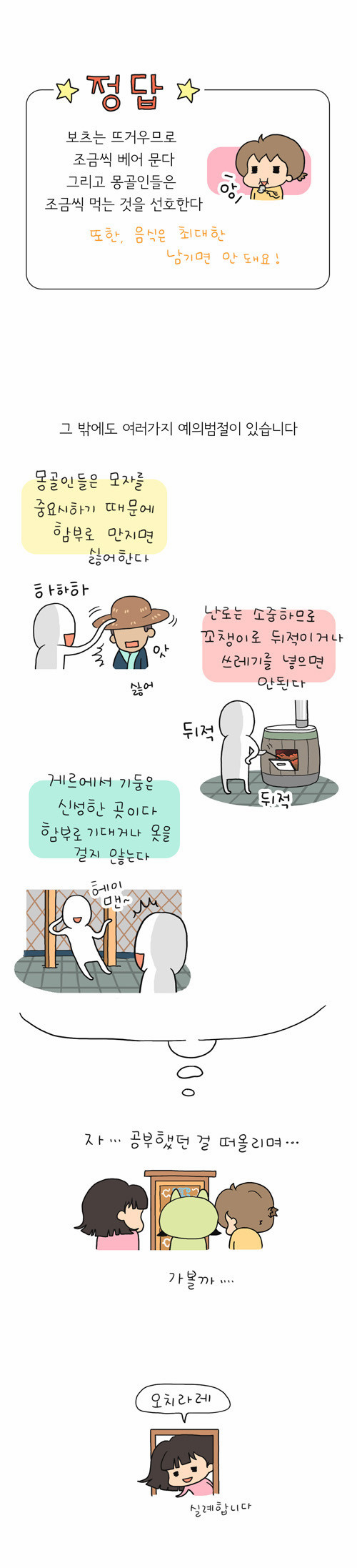 9 페이지