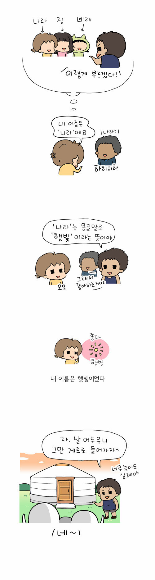 6 페이지