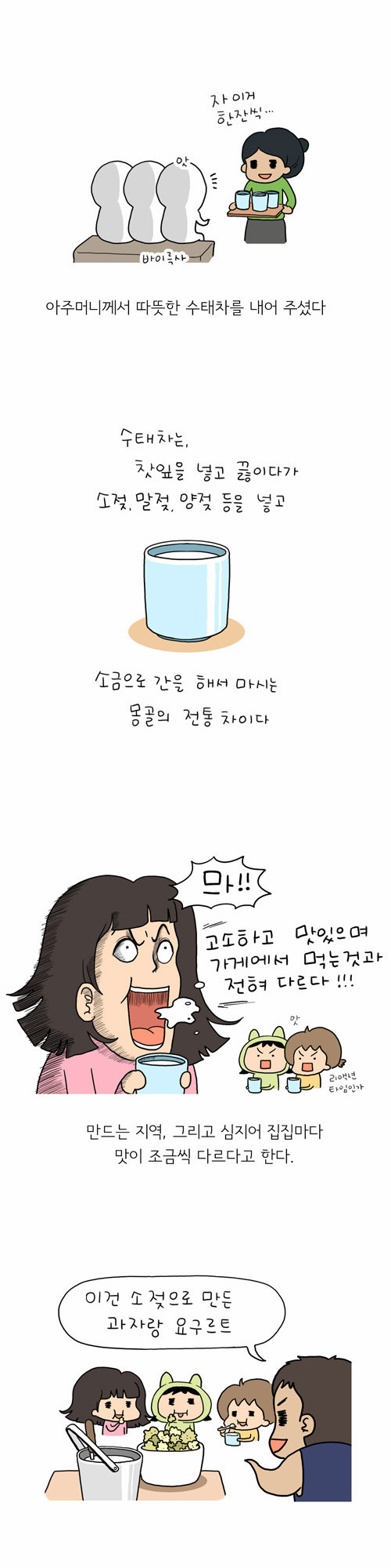 11 페이지