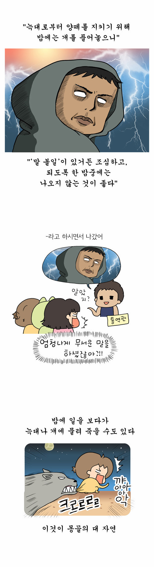 14 페이지