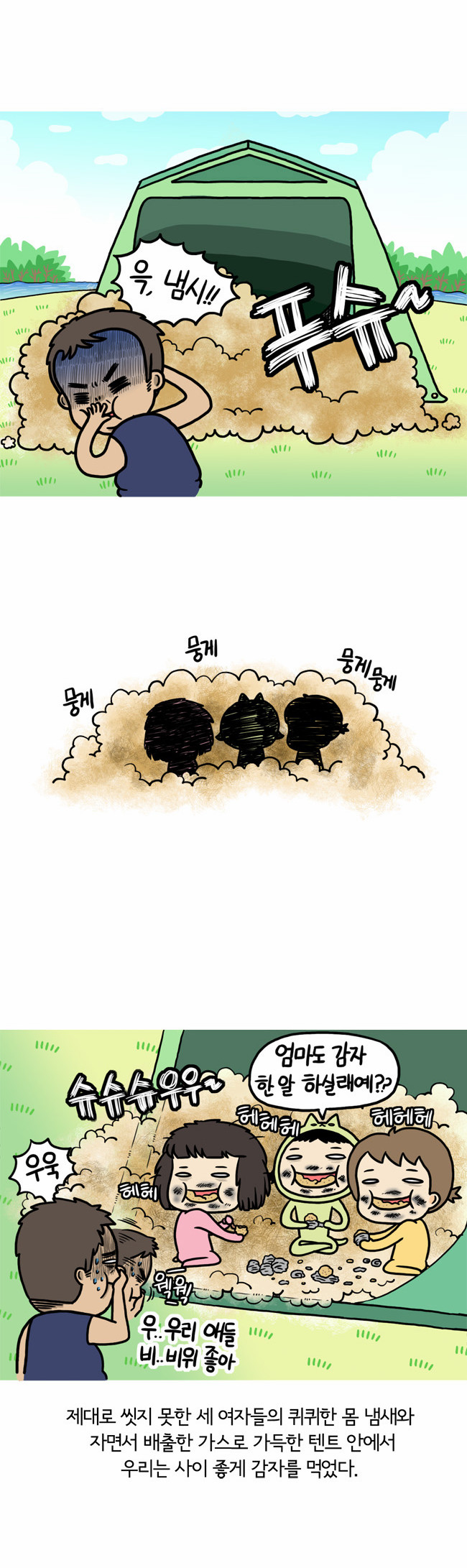 4 페이지