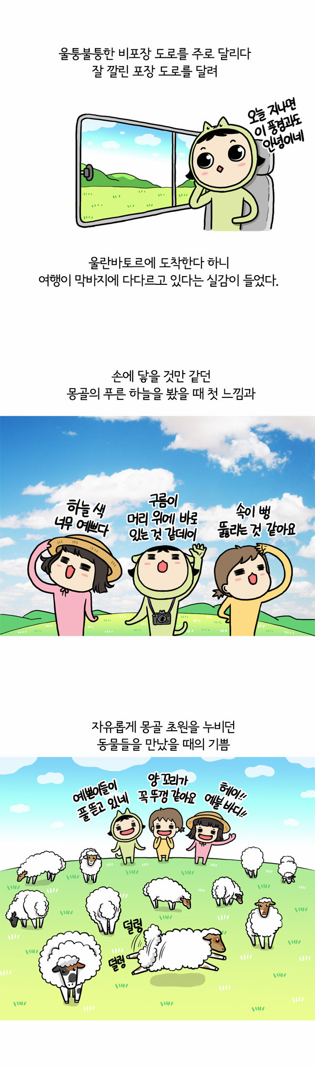 6 페이지
