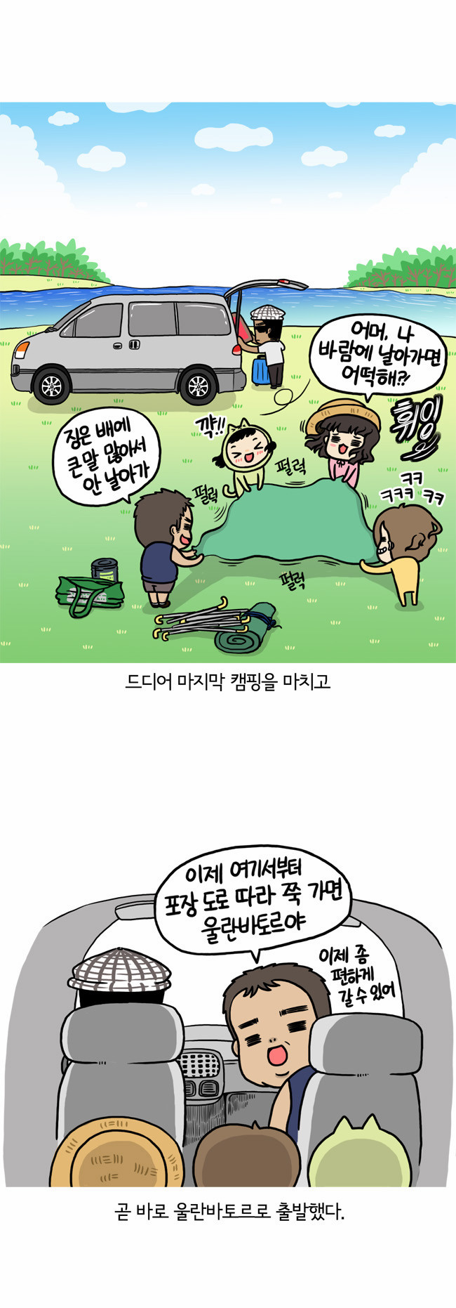 5 페이지