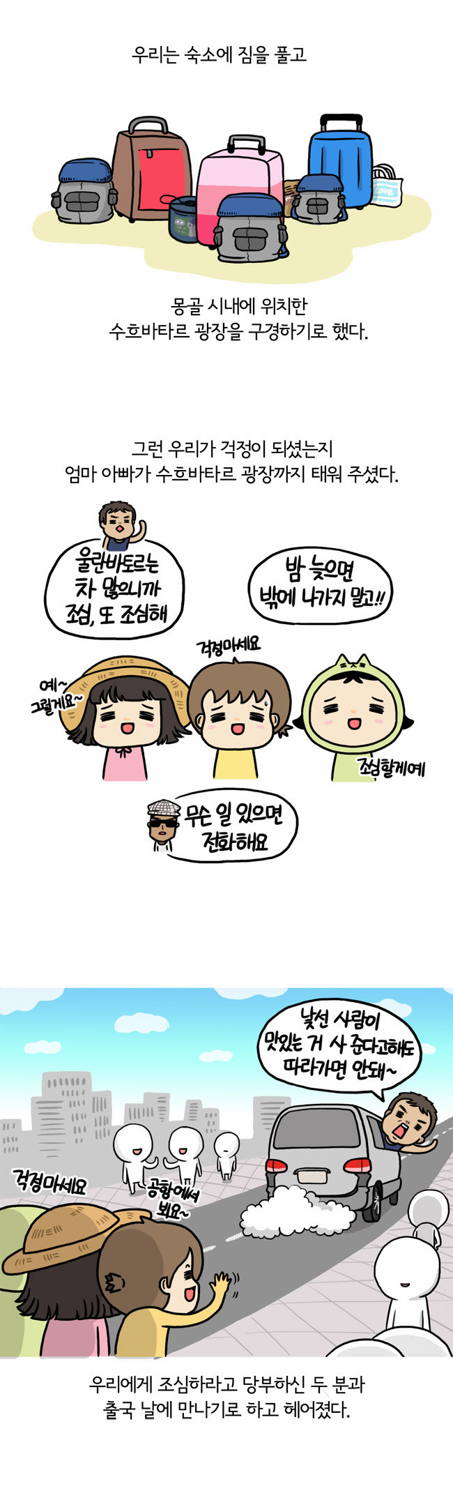 9 페이지