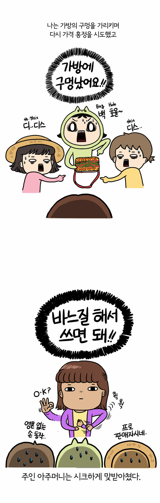 15 페이지