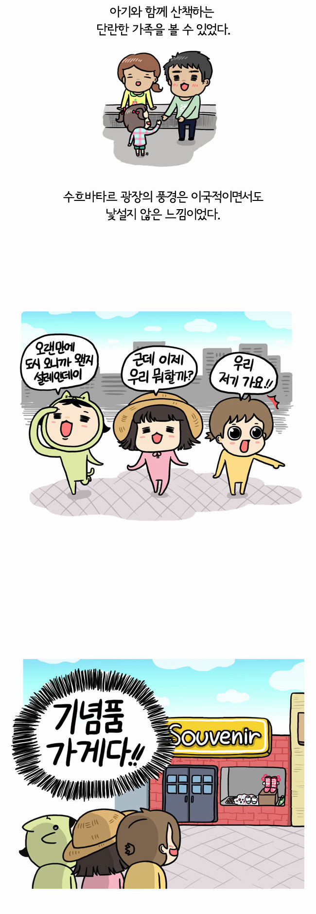 11 페이지