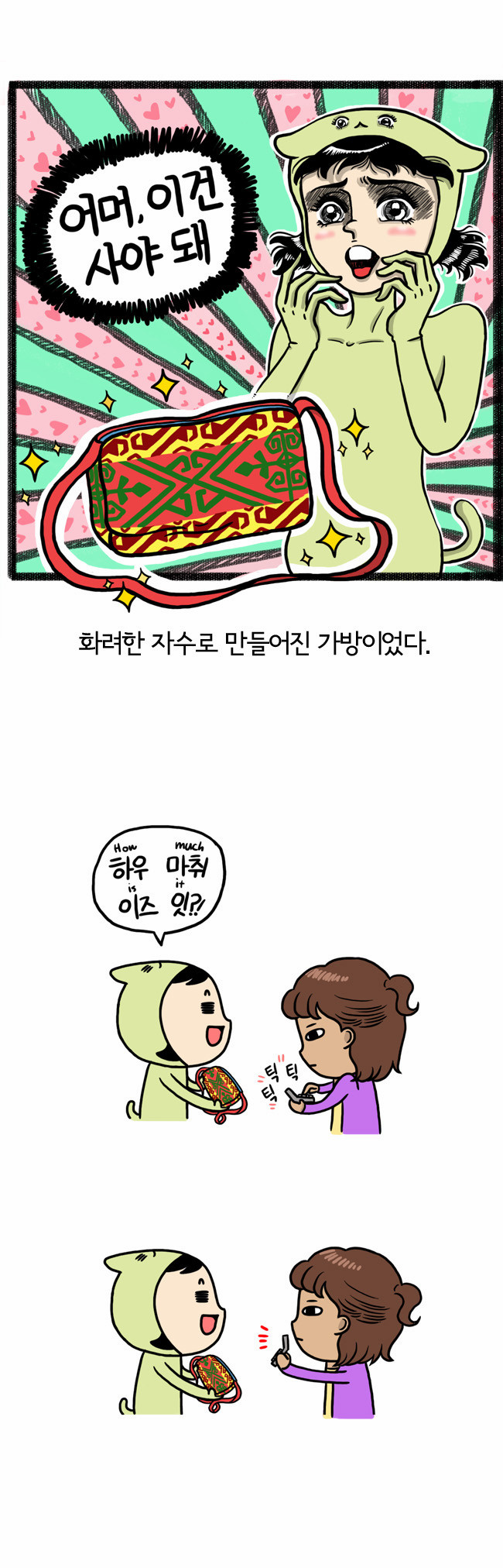 13 페이지