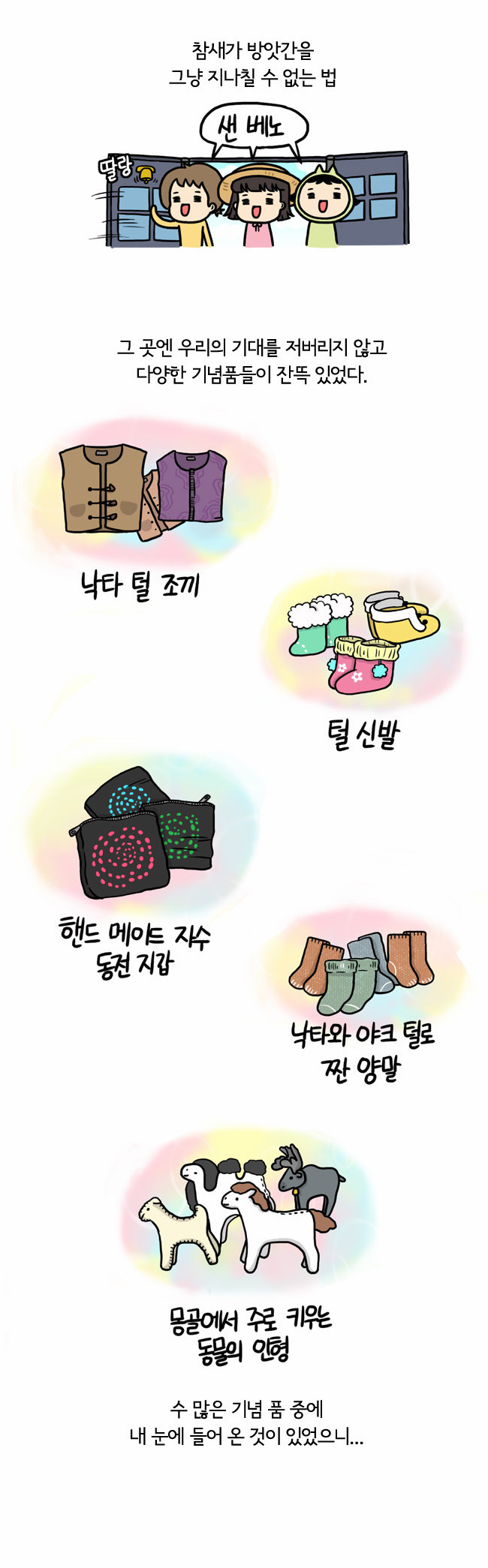 12 페이지