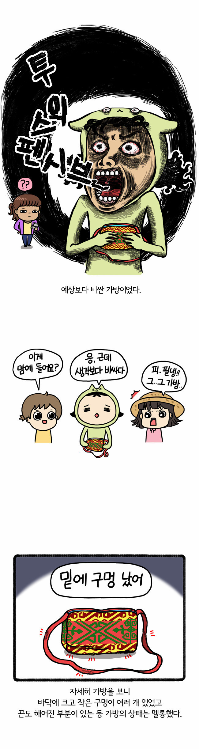 14 페이지