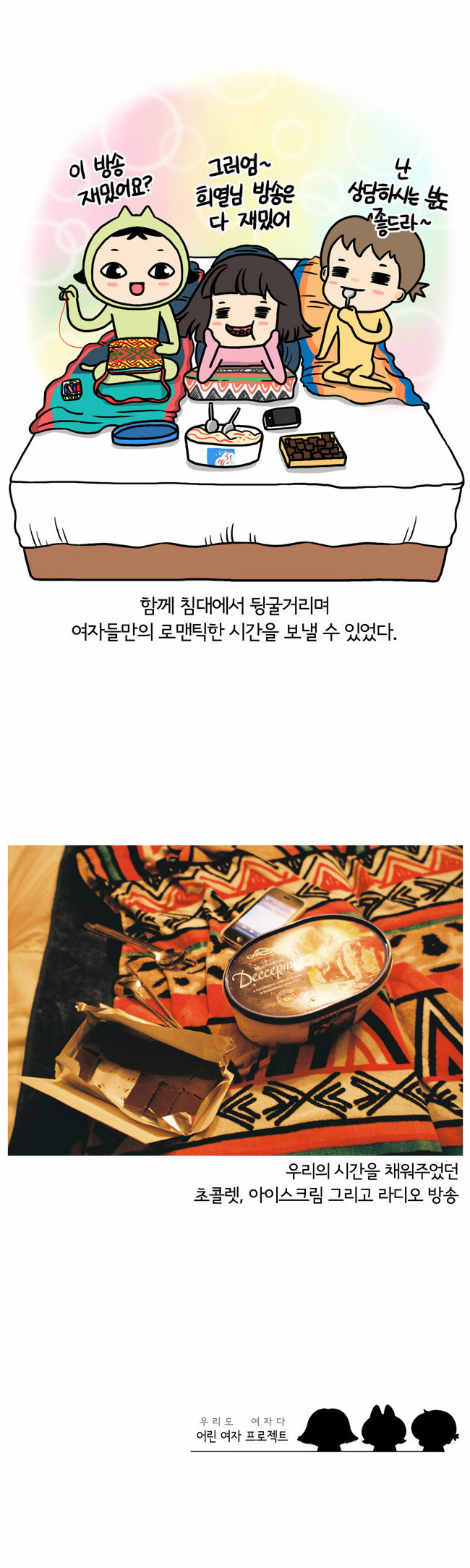 18 페이지