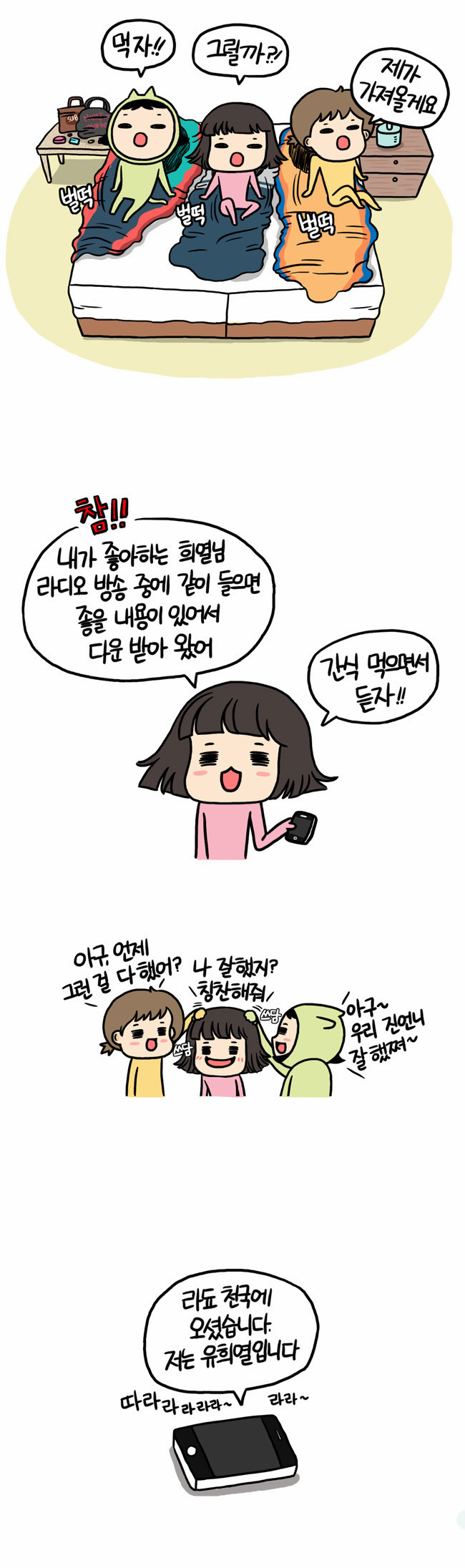 17 페이지