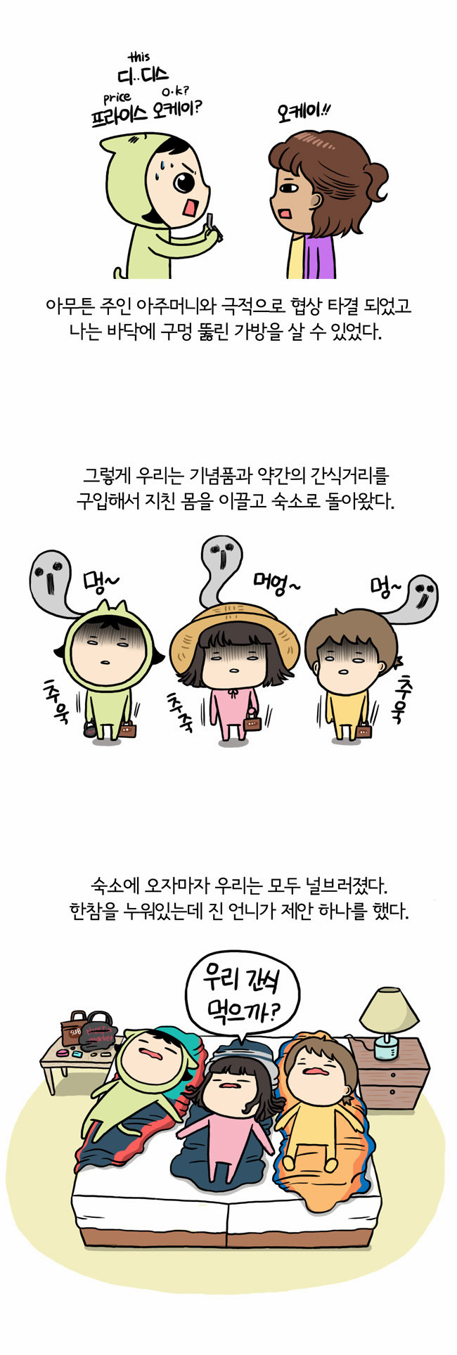 16 페이지