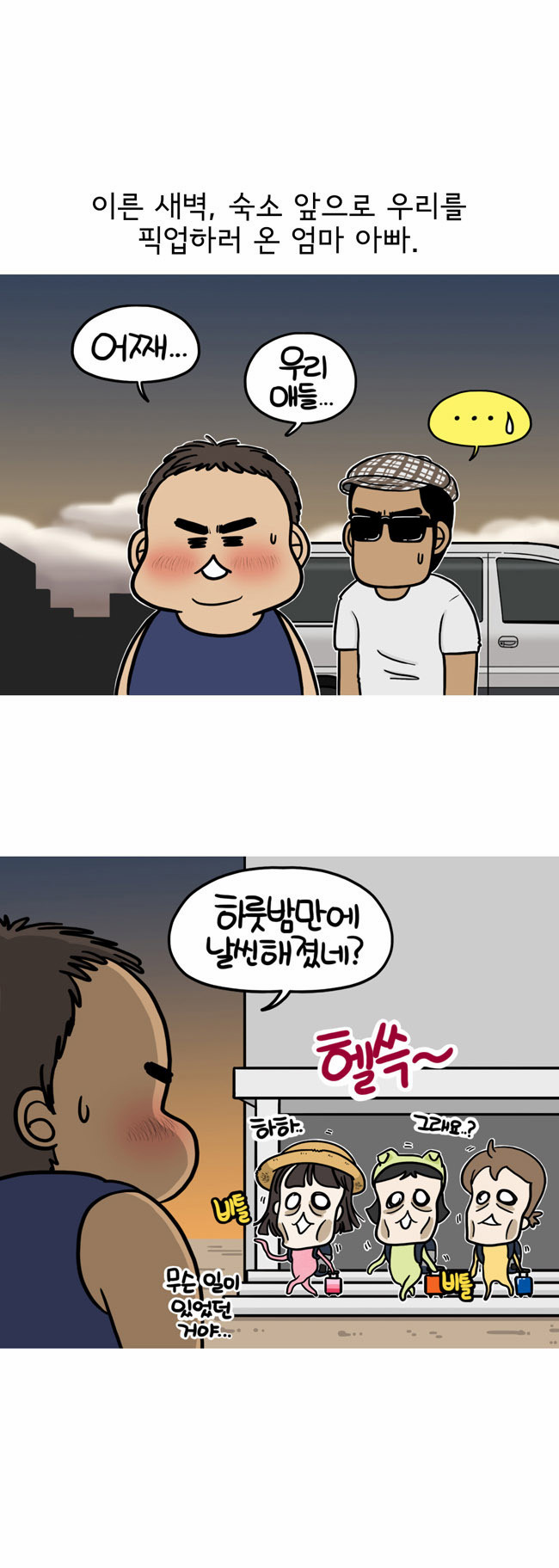 1 페이지