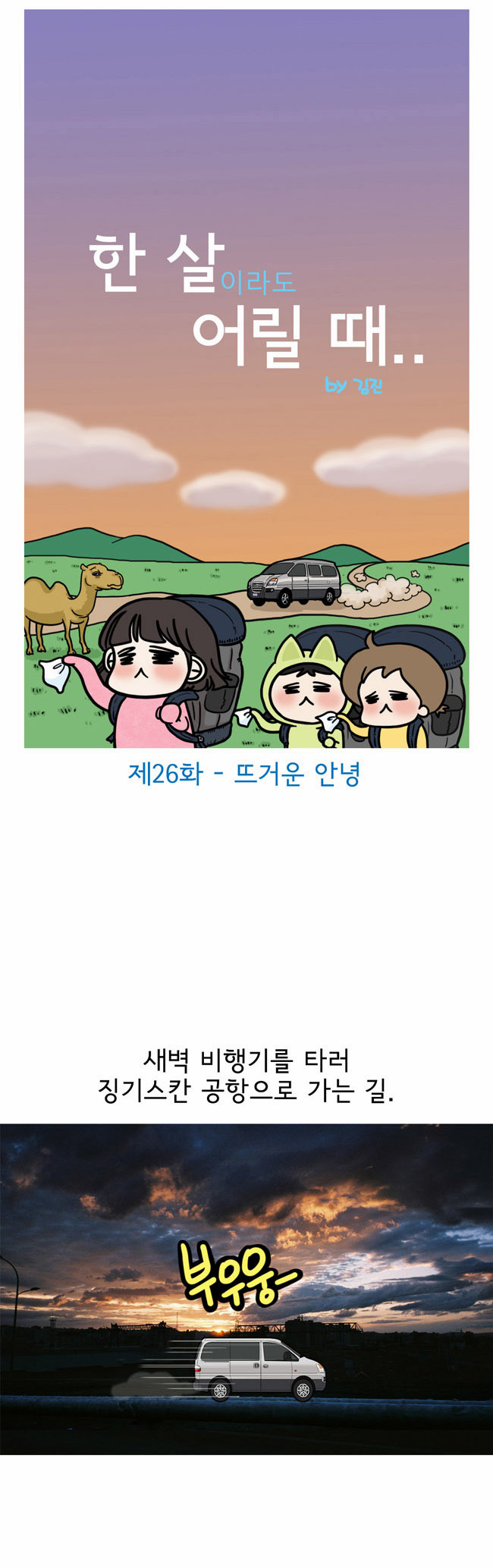 2 페이지