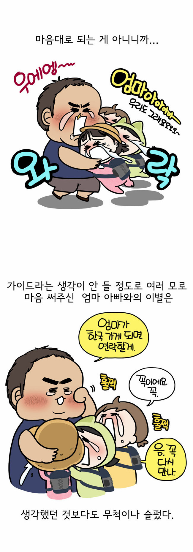5 페이지