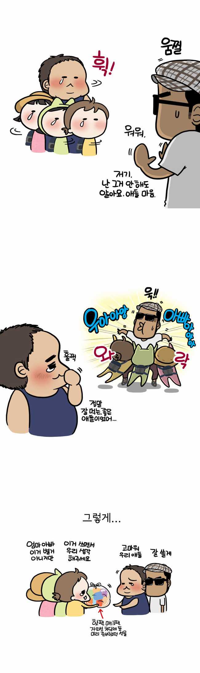 6 페이지