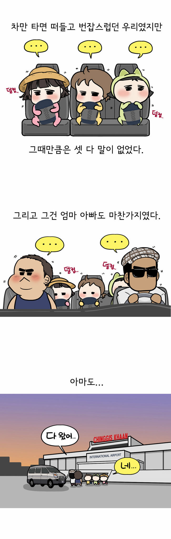 3 페이지