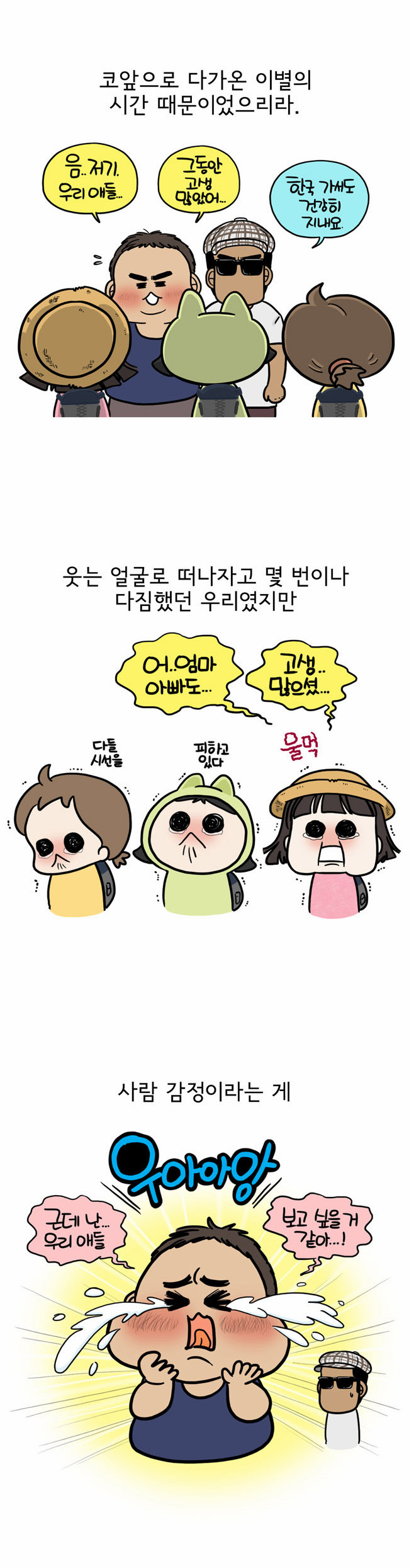 4 페이지