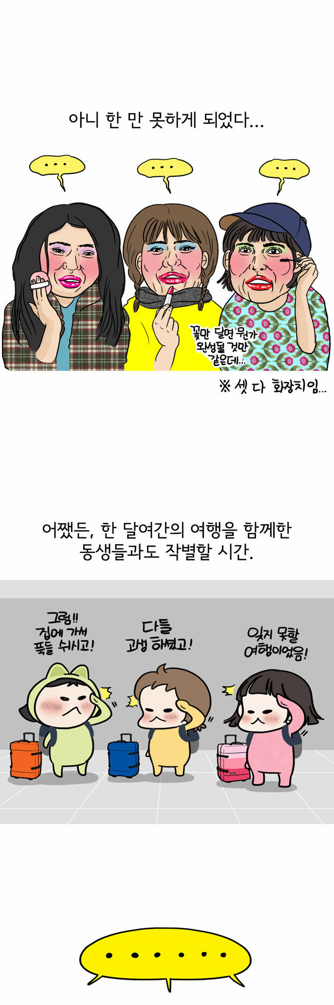 10 페이지