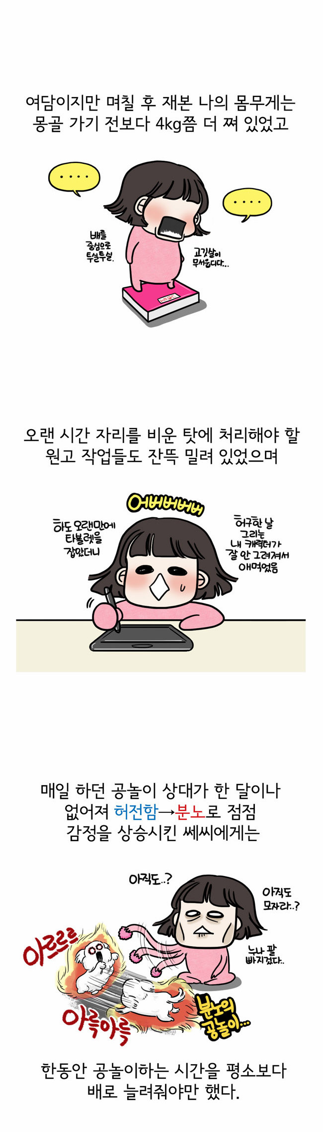 14 페이지