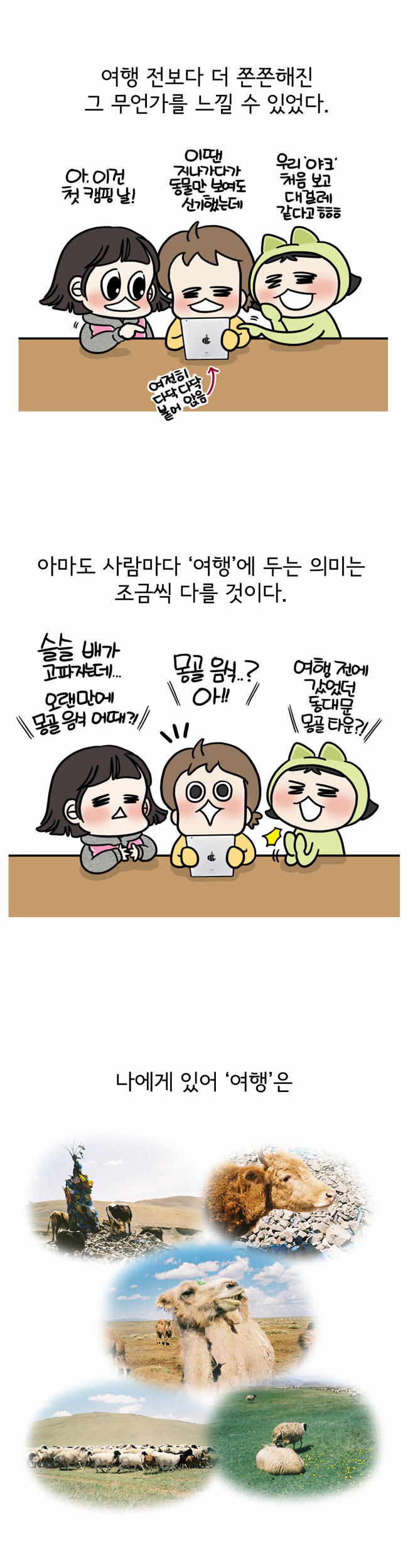 16 페이지