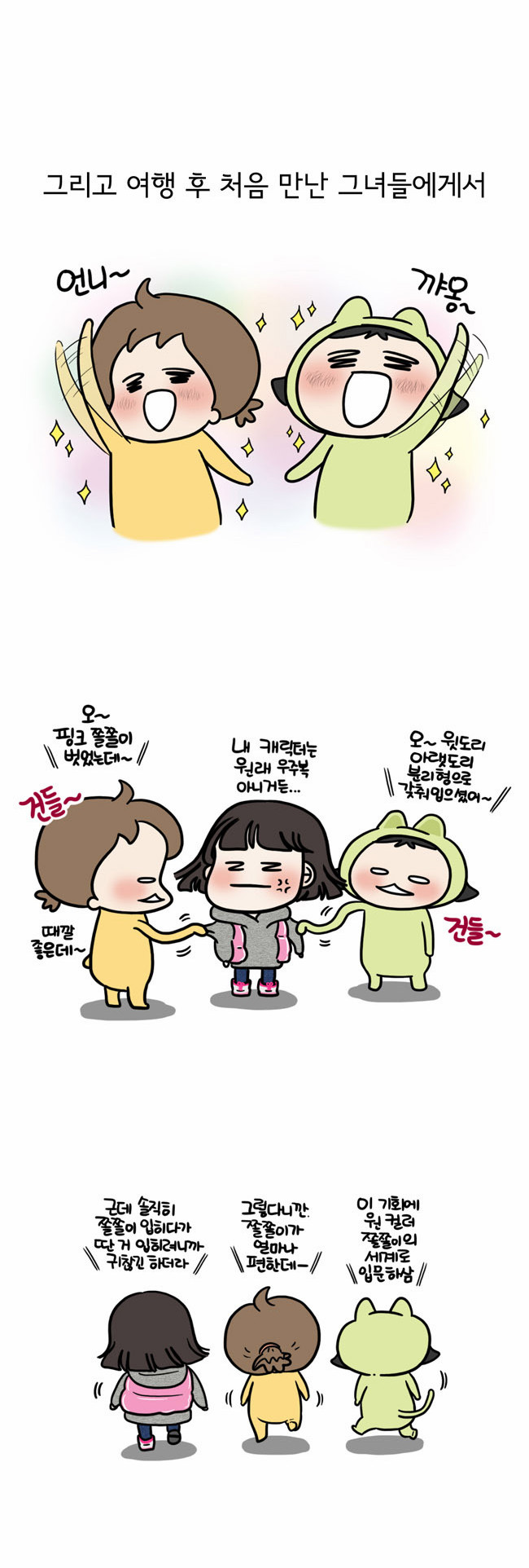 15 페이지