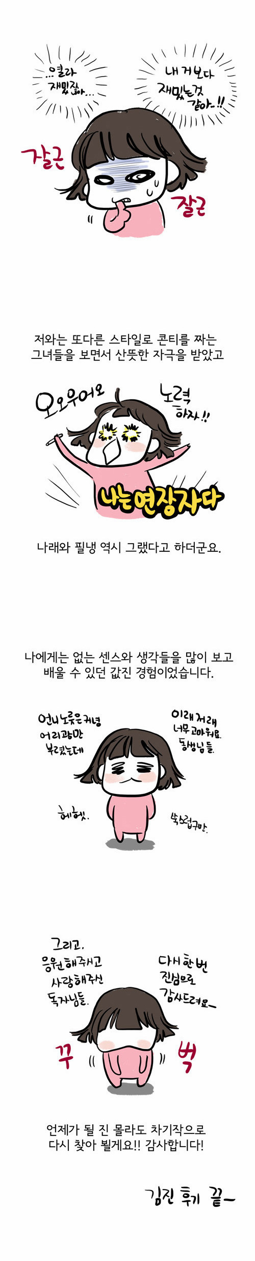 3 페이지