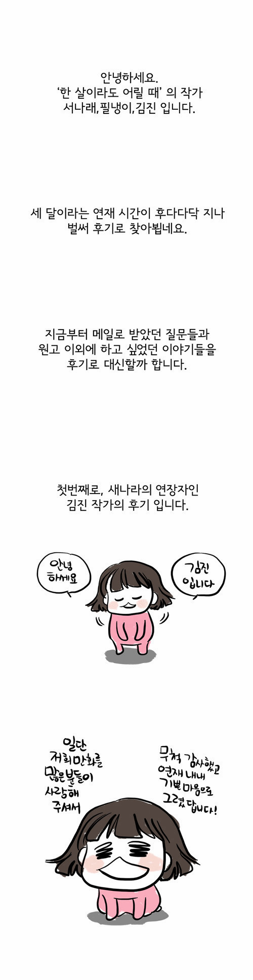 1 페이지