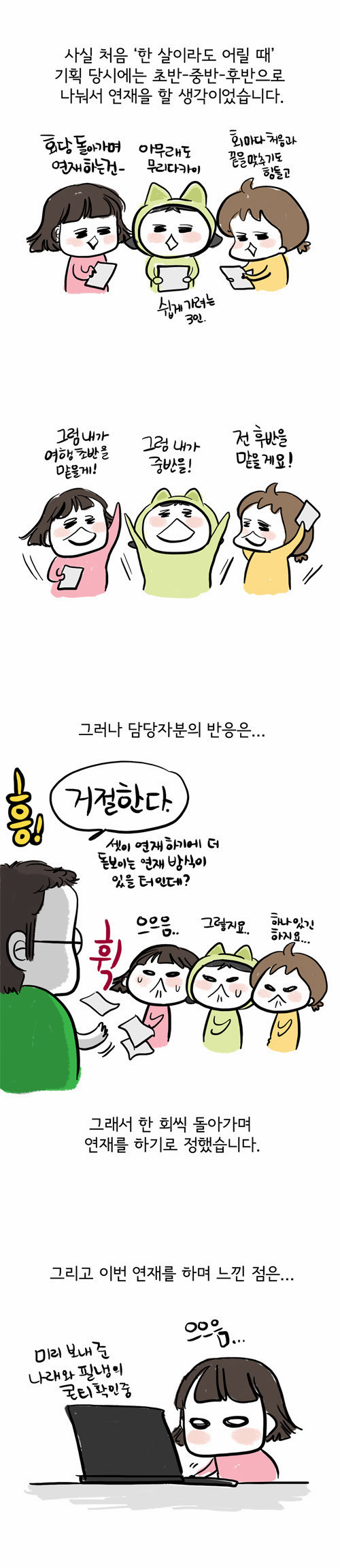 2 페이지