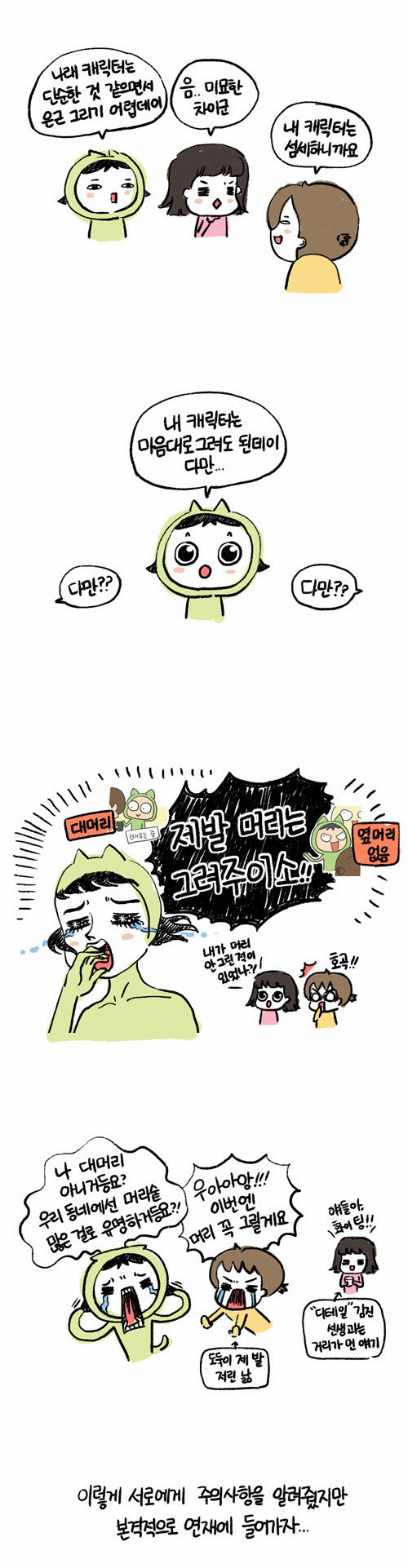 5 페이지