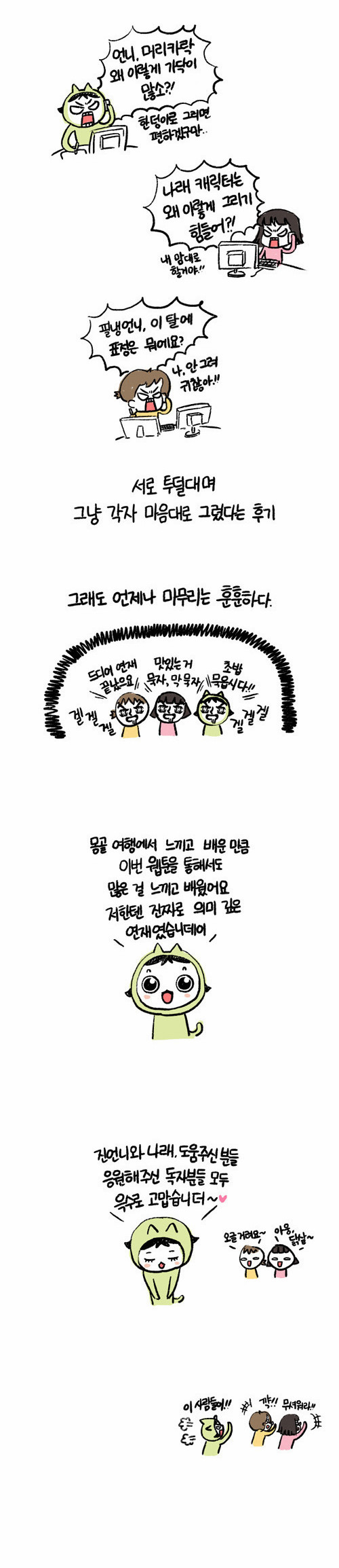 6 페이지