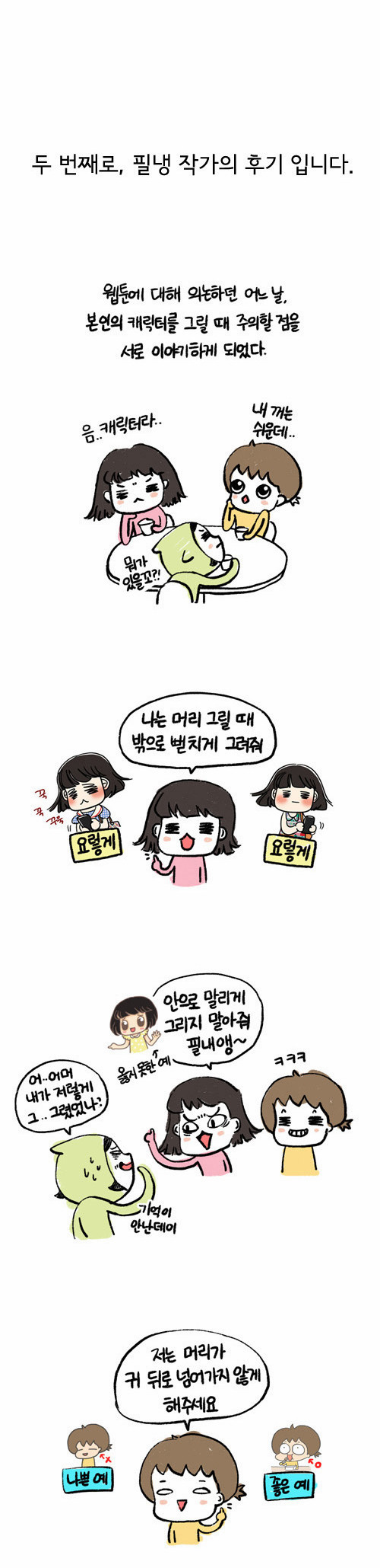 4 페이지