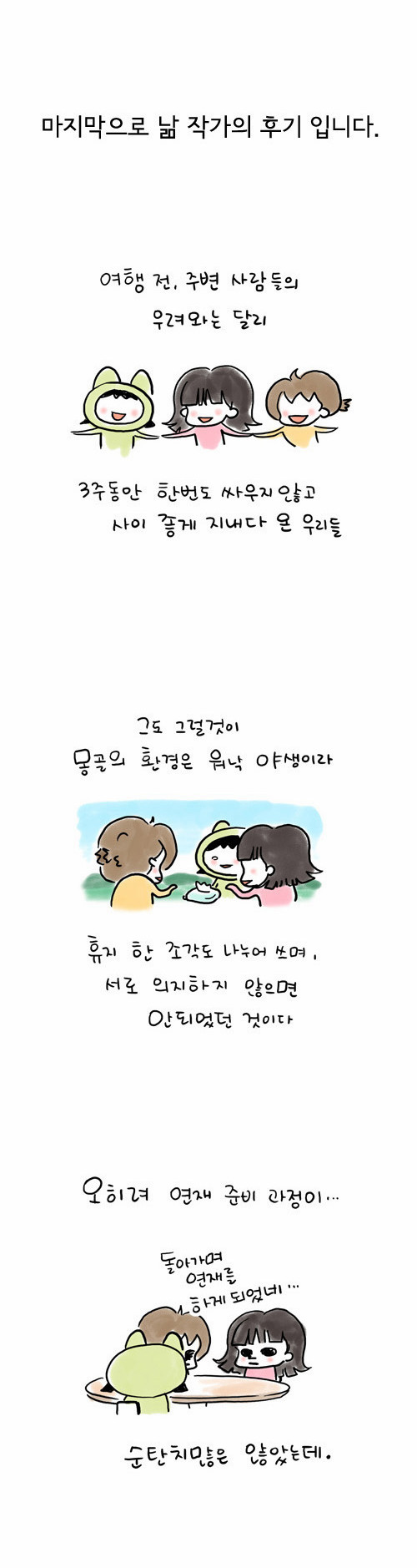 7 페이지