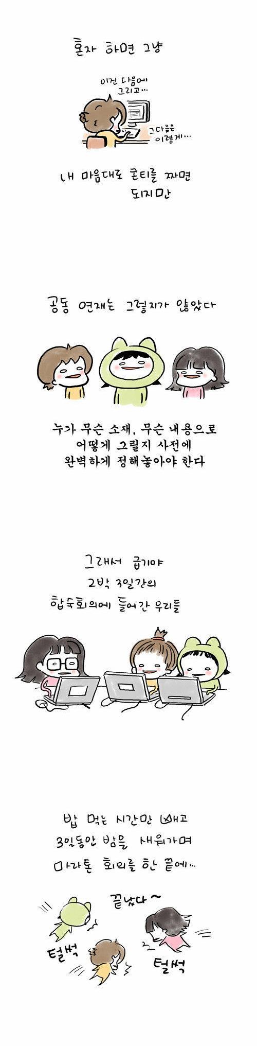 8 페이지