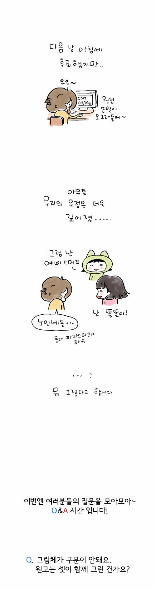 10 페이지
