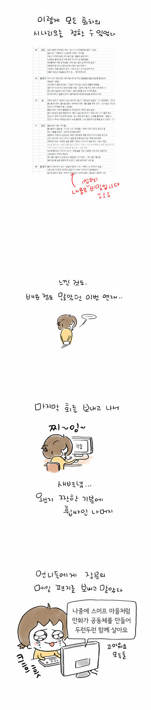 9 페이지