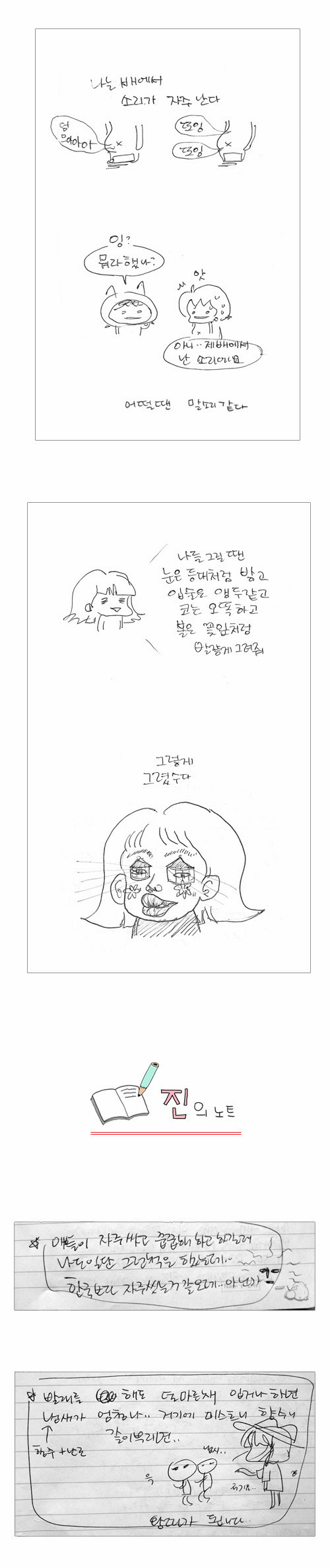 13 페이지