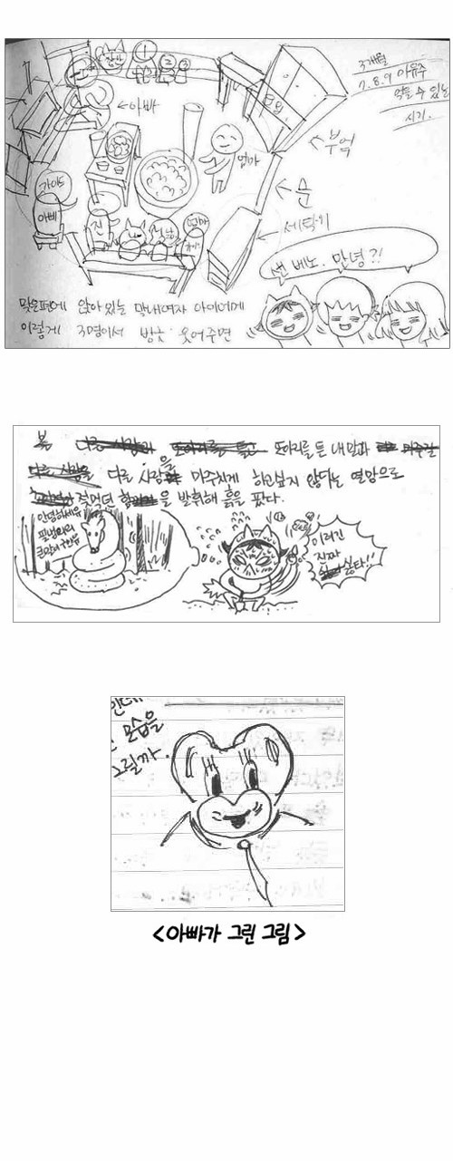16 페이지