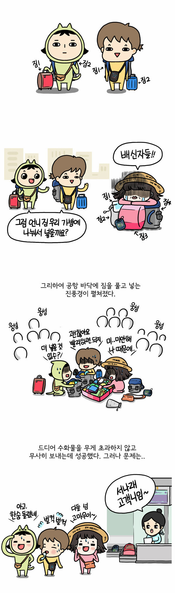 3 페이지