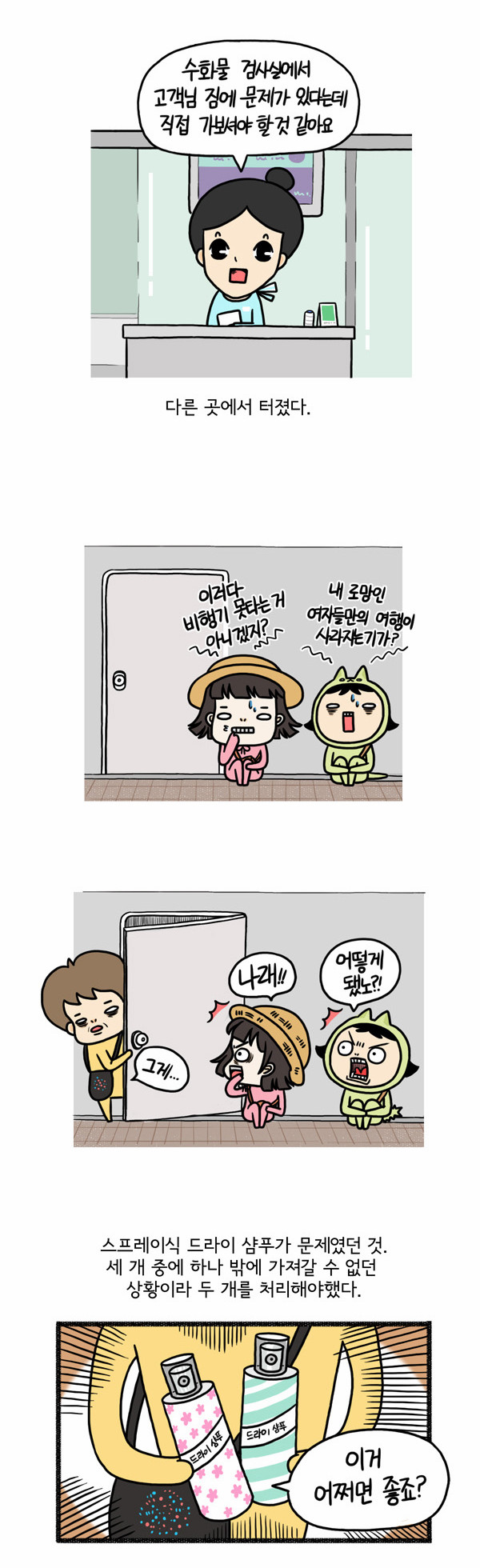 4 페이지