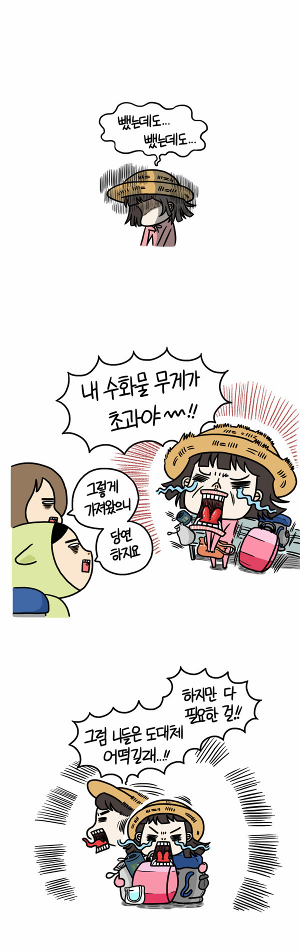 2 페이지